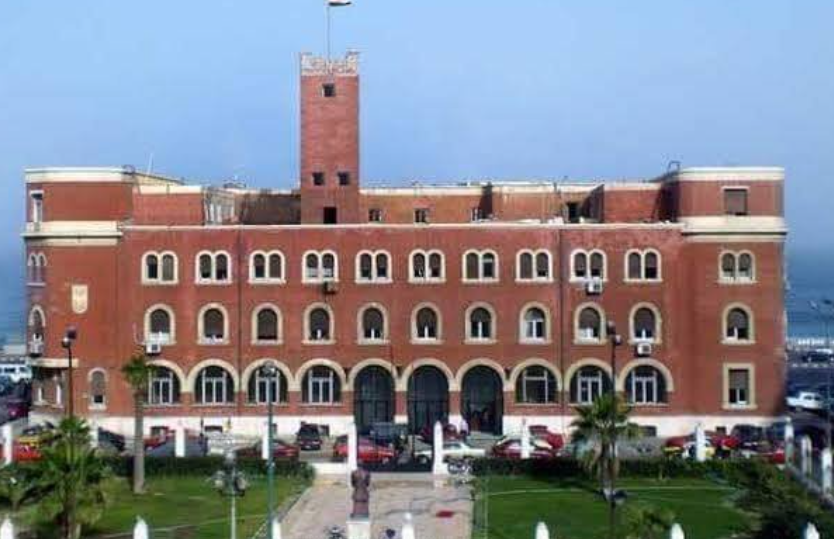  جامعة الإسكندرية – Alexandria University