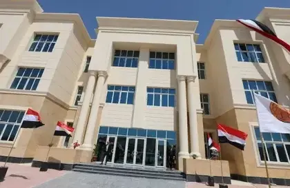 الدراسة فى مصر - جامعة المنيا
