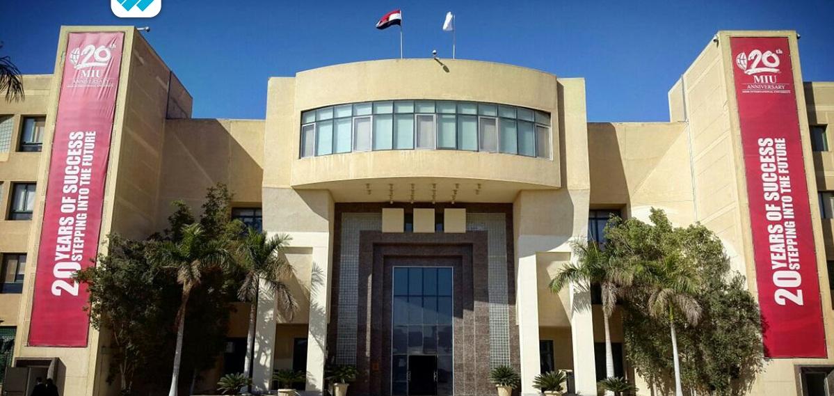 الدراسة فى مصر بجامعة مصر الدولية