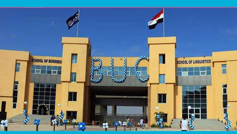 الدراسة فى مصر - جامعه بدر بالقاهرة الافضل لعام 2025 / 2026