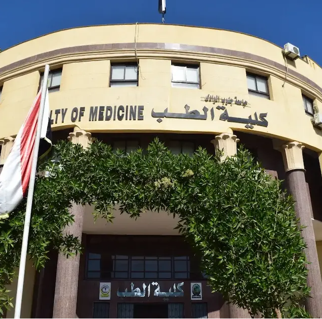  جامعة القاهرة